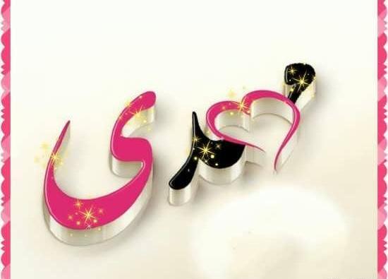 عکس نوشته مهدی فرزانه