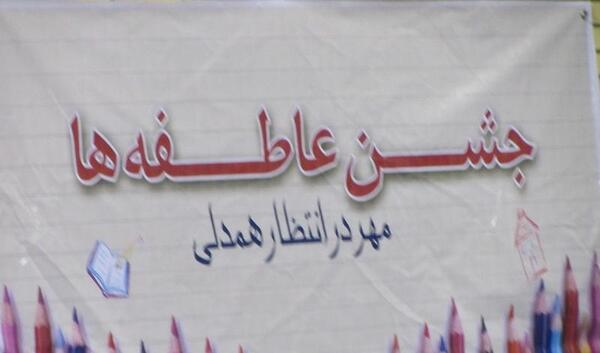 عکس رقیه کاظمی
