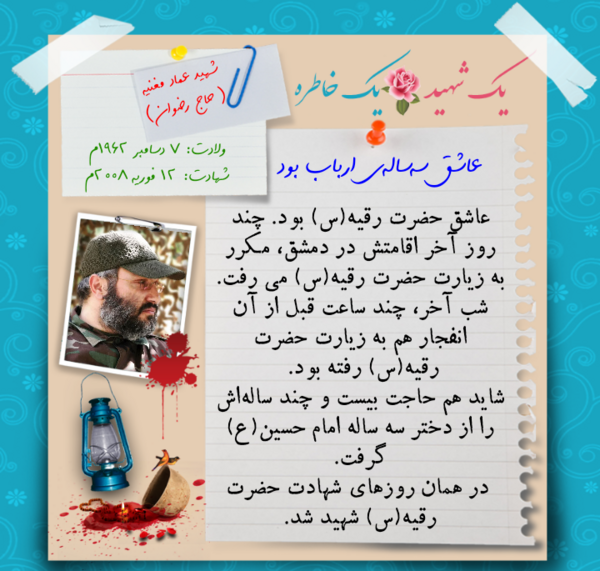 عکس رقیه کاظمی