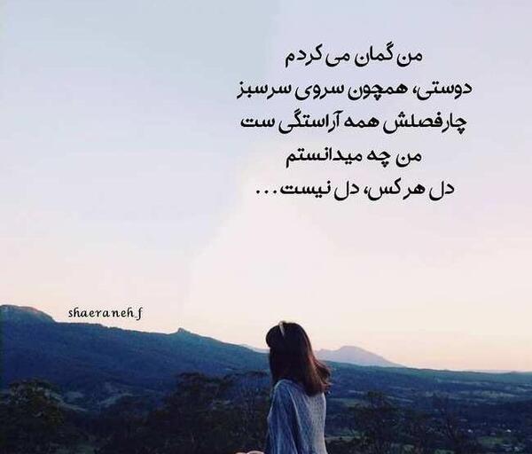 عکس زیبا نوشته دار