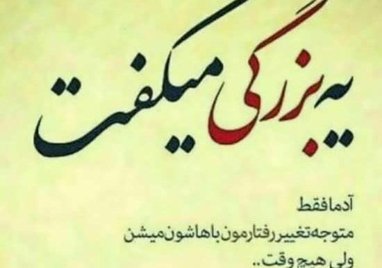 عکس زیبا نوشته دار