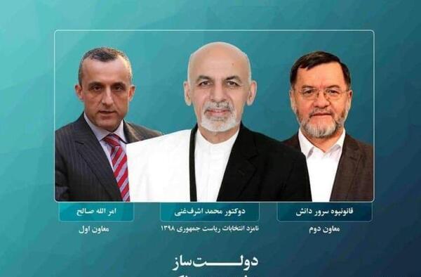 عکسهای اشرف غنی