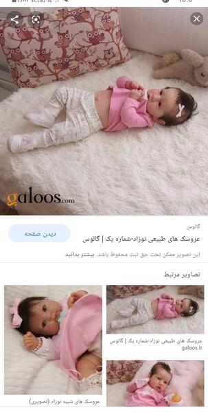 عکس نوزاد طبیعی