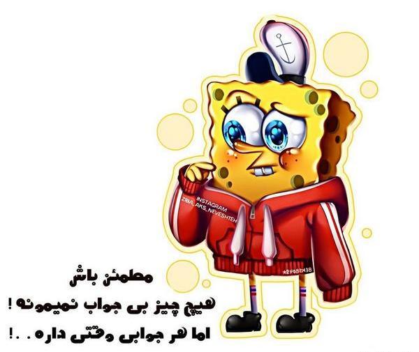 عکس پروفایل کارتونی جدایی