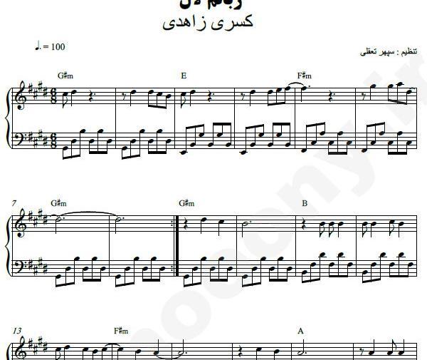 عکس نوشته میگویند میروی با آخرین باران زبانم لال