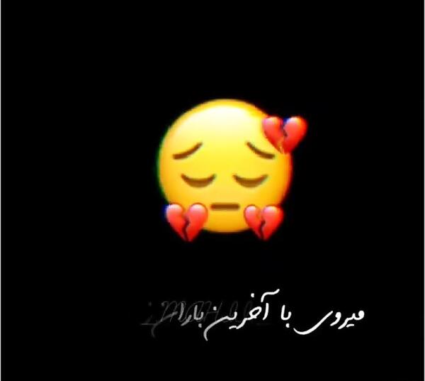 عکس نوشته میگویند میروی با آخرین باران زبانم لال