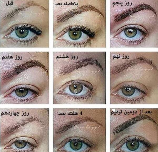 عکس تاتو چشم زخم