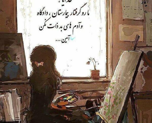 عکس نوشته آدمهای ذات خراب