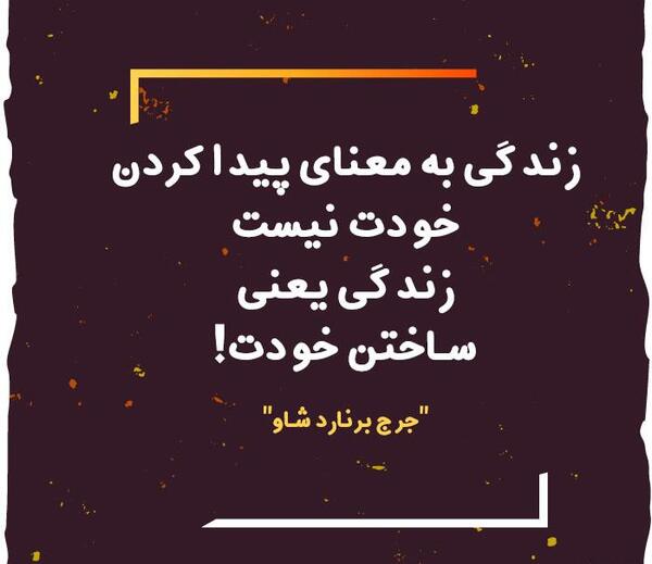 عکس نوشته کوتاه ولی پر معنی