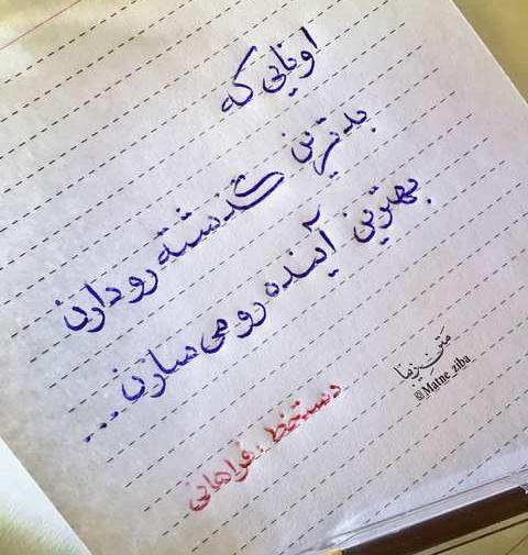 عکس نوشته کوتاه ولی پر معنی