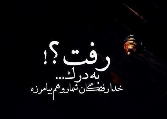 عکس نوشته کوتاه ولی پر معنی