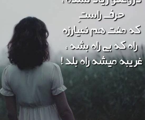 عکس نوشته کوتاه ولی پر معنی