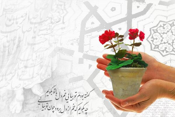 عکس نوشته اندکی صبر بهار نزدیک است
