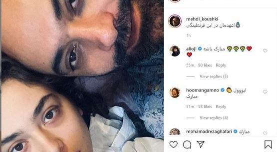 عکس یگانه پارسا
