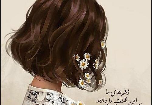 عکس موی کوتاه دخترانه برای پروفایل