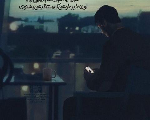 عکس نوشته خدا خودت میدونی