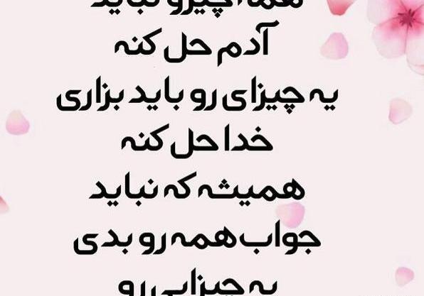 عکس نوشته خدا خودت میدونی