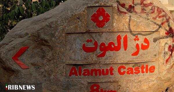 عکس همسر حسن صباح