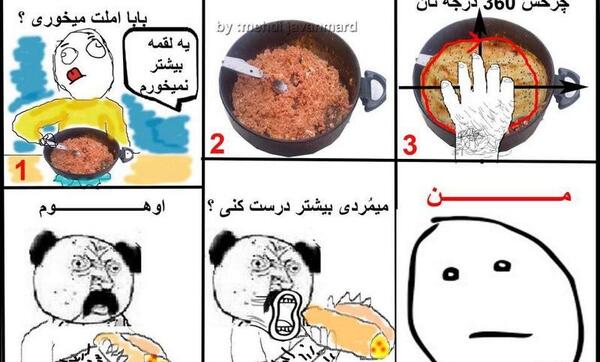 عکس نوشته خنده دار ضد پسر