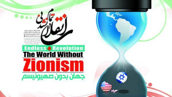عکس فلسطین قبل از جنگ