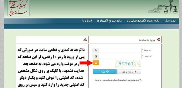 عکس ثبت ثنا