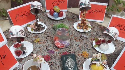 عکس قران هفت سین