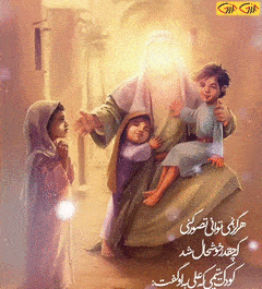 عکس امام علی متحرک