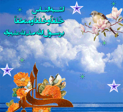 عکس امام علی متحرک