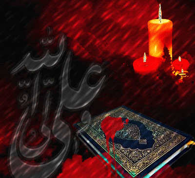 عکس امام علی متحرک
