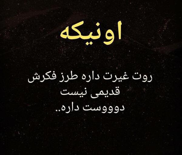 عکس نوشته عاشقانه قدیمی