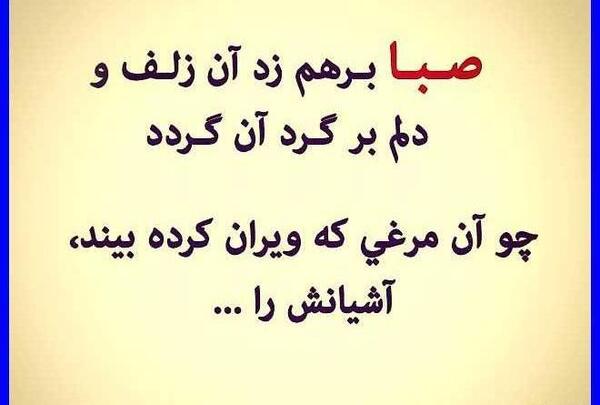 عکس نوشته های اسم صبا