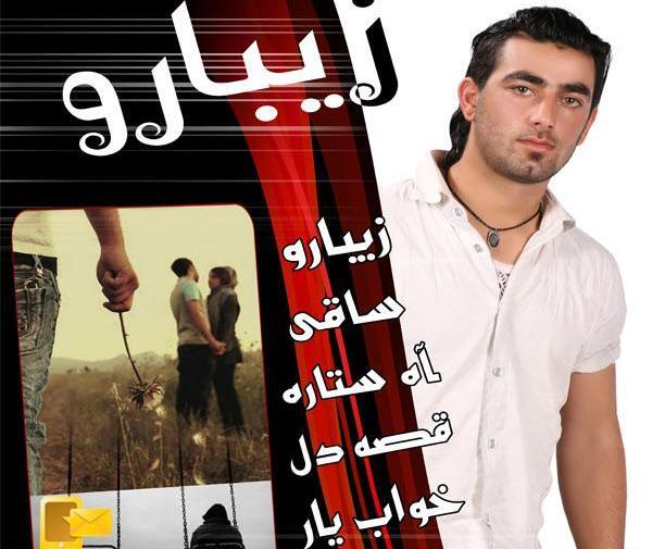 عکس امید رحمتی