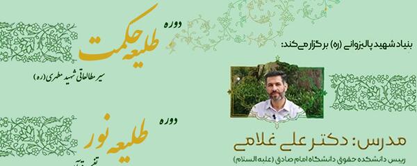 عکس صادق غلامی
