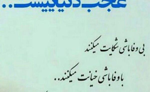 حکیمانه عکس نوشته جبران خلیل جبران