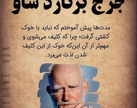 حکیمانه عکس نوشته جبران خلیل جبران
