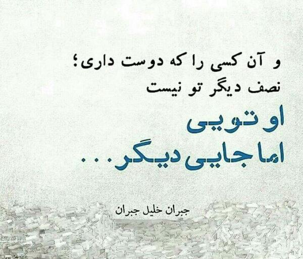 حکیمانه عکس نوشته جبران خلیل جبران