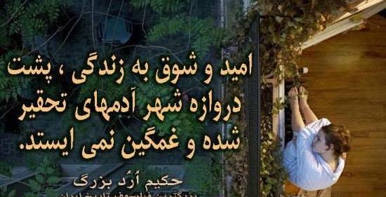 حکیمانه عکس نوشته جبران خلیل جبران
