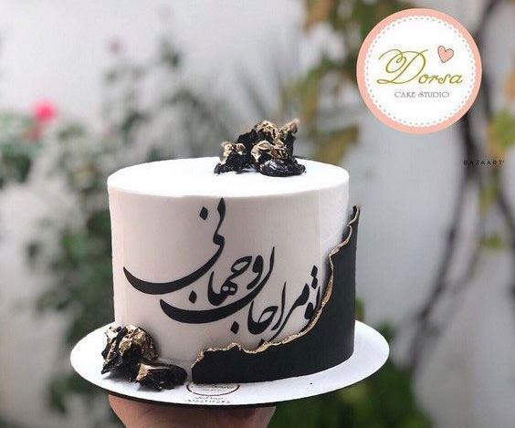 عکس کیک لاکچری