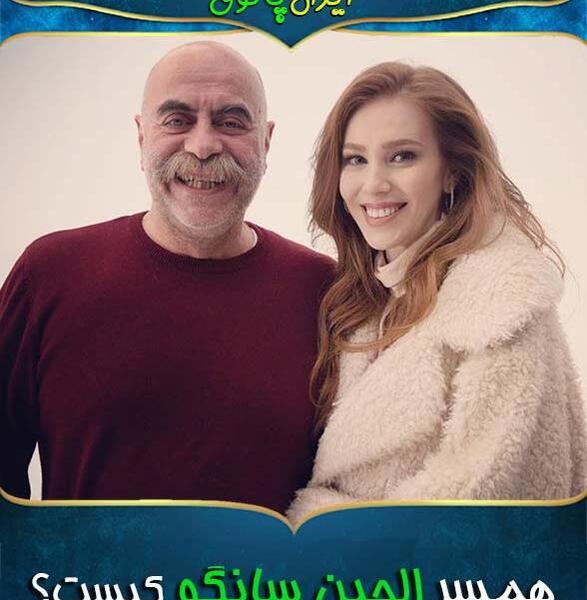 عکس الچین سانگو با همسرش