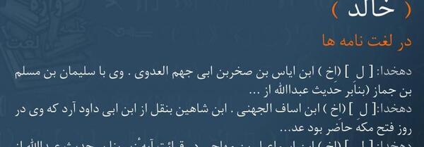 عکس خالد انصاری