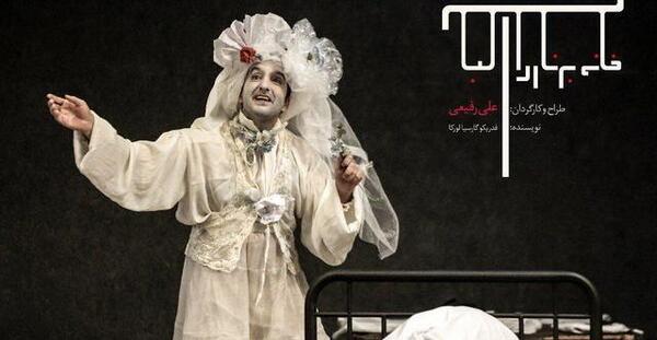 عکس ساناز نجفی