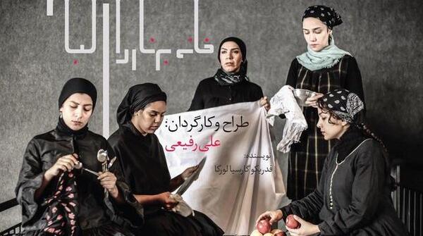 عکس ساناز نجفی