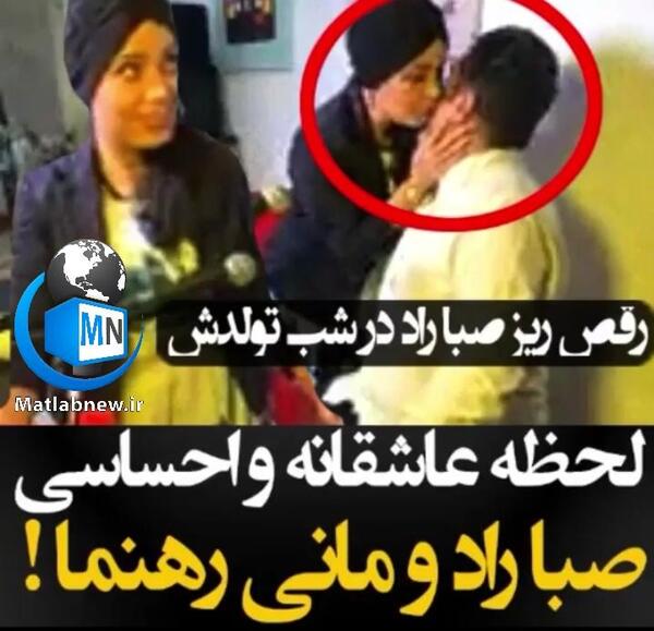 عکس عروسی صبا راد و مانی رهنما
