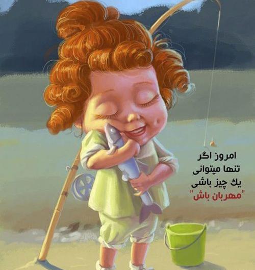 رمانتیک عکس پروفایل آرامش دهنده
