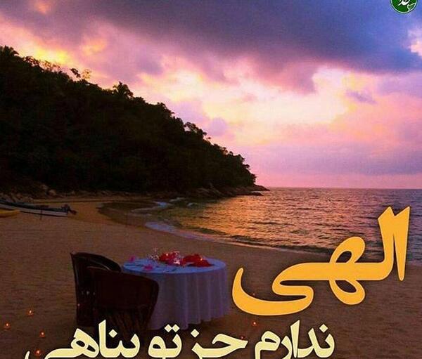 رمانتیک عکس پروفایل آرامش دهنده