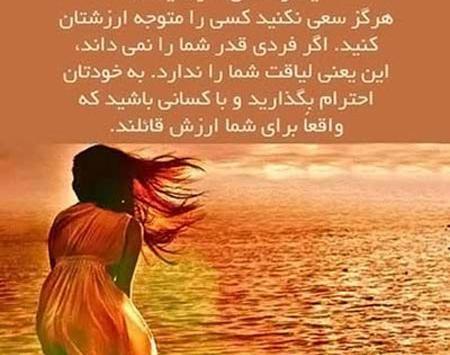 رمانتیک عکس پروفایل آرامش دهنده