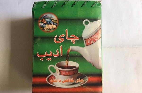 عکس چای قدیمی