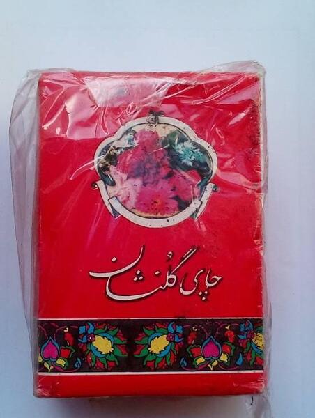 عکس چای قدیمی