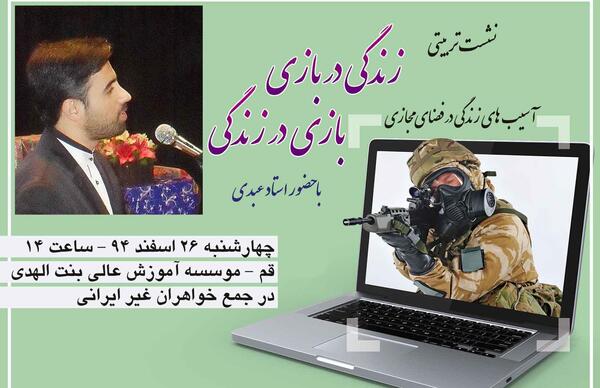عکس امیرحسین عبدی
