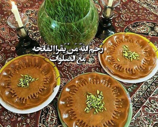 عکس حلوا برای پروفایل